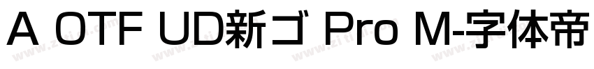 A OTF UD新ゴ Pro M字体转换